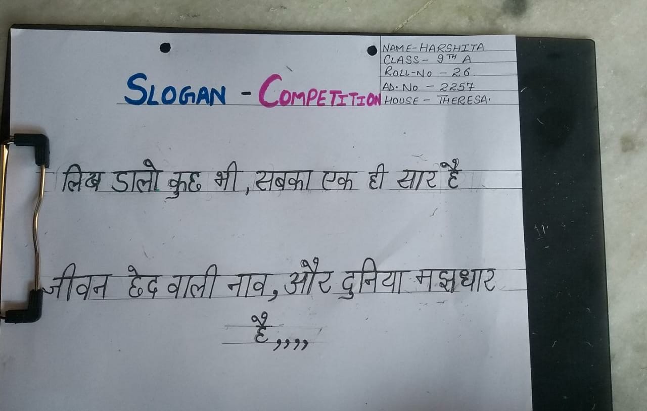 SLOGAN  WRITING COMPETITION 24TH SEPT 2020
